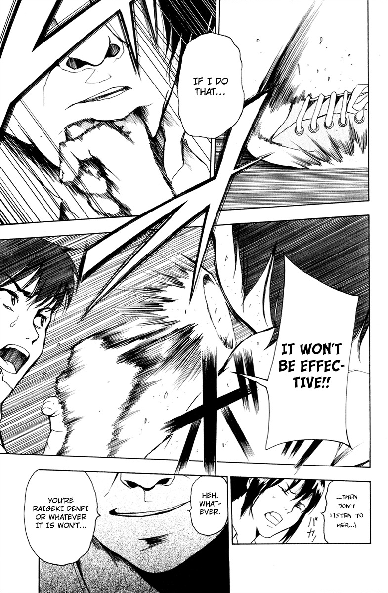 Tiji-kun! Chapter 14 page 7 - Chapter 14: Draw Back And Thrust!!