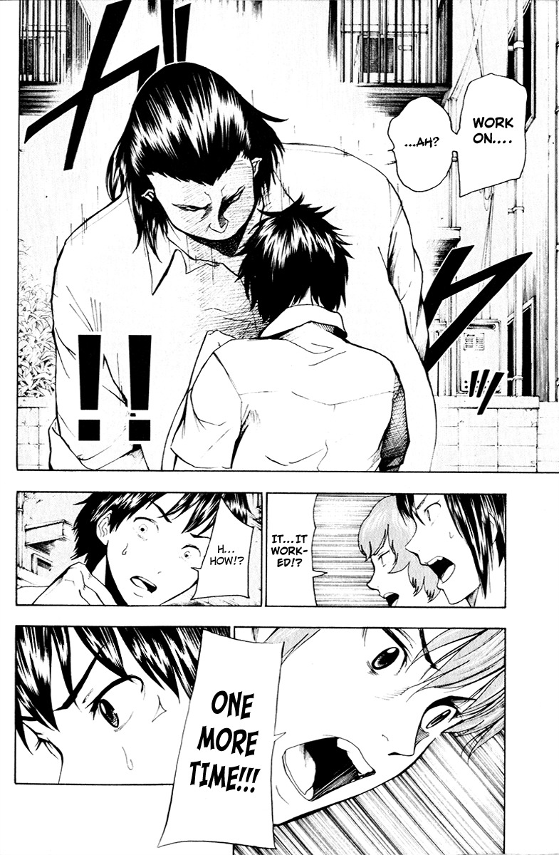 Tiji-kun! Chapter 14 page 8 - Chapter 14: Draw Back And Thrust!!