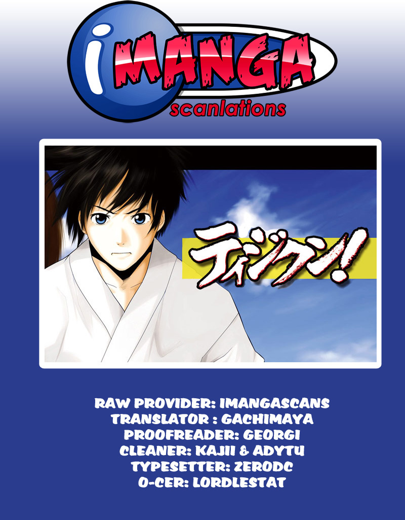 Tiji-kun! Chapter 18 page 1 - Chapter 18: A Visit and Chance Meeting