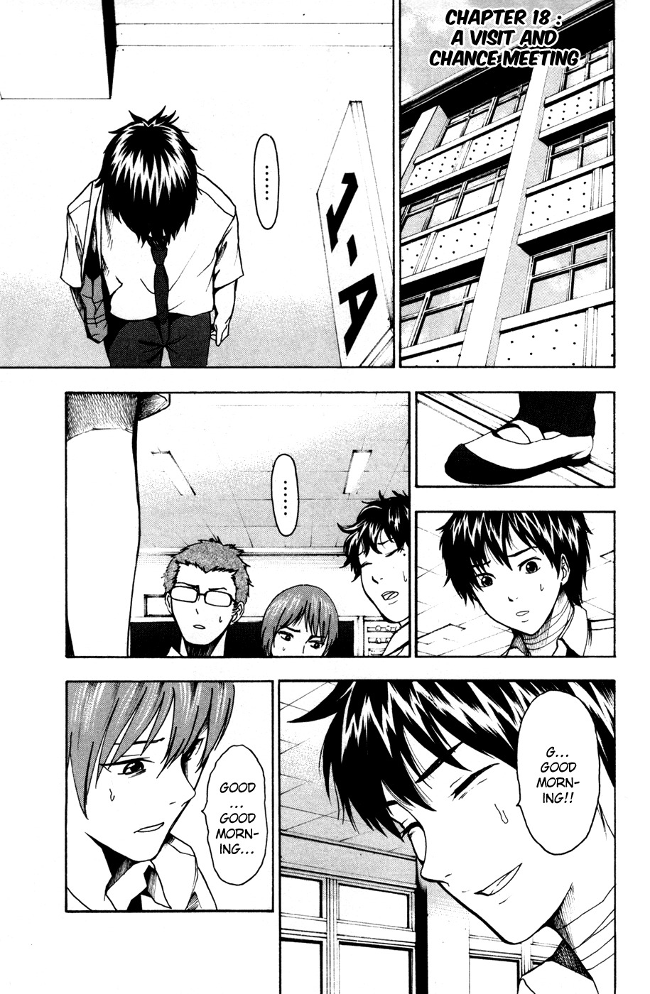 Tiji-kun! Chapter 18 page 4 - Chapter 18: A Visit and Chance Meeting