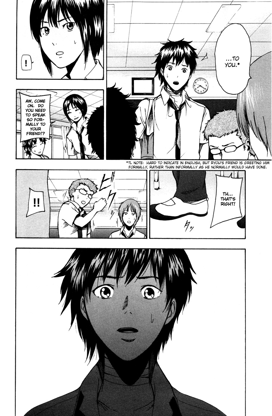 Tiji-kun! Chapter 18 page 5 - Chapter 18: A Visit and Chance Meeting