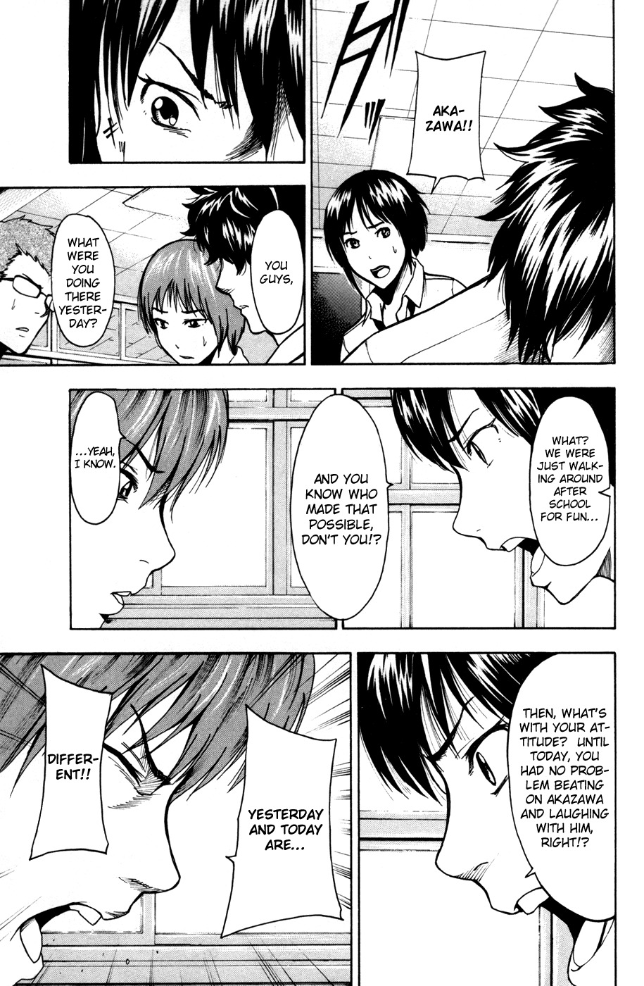 Tiji-kun! Chapter 18 page 6 - Chapter 18: A Visit and Chance Meeting