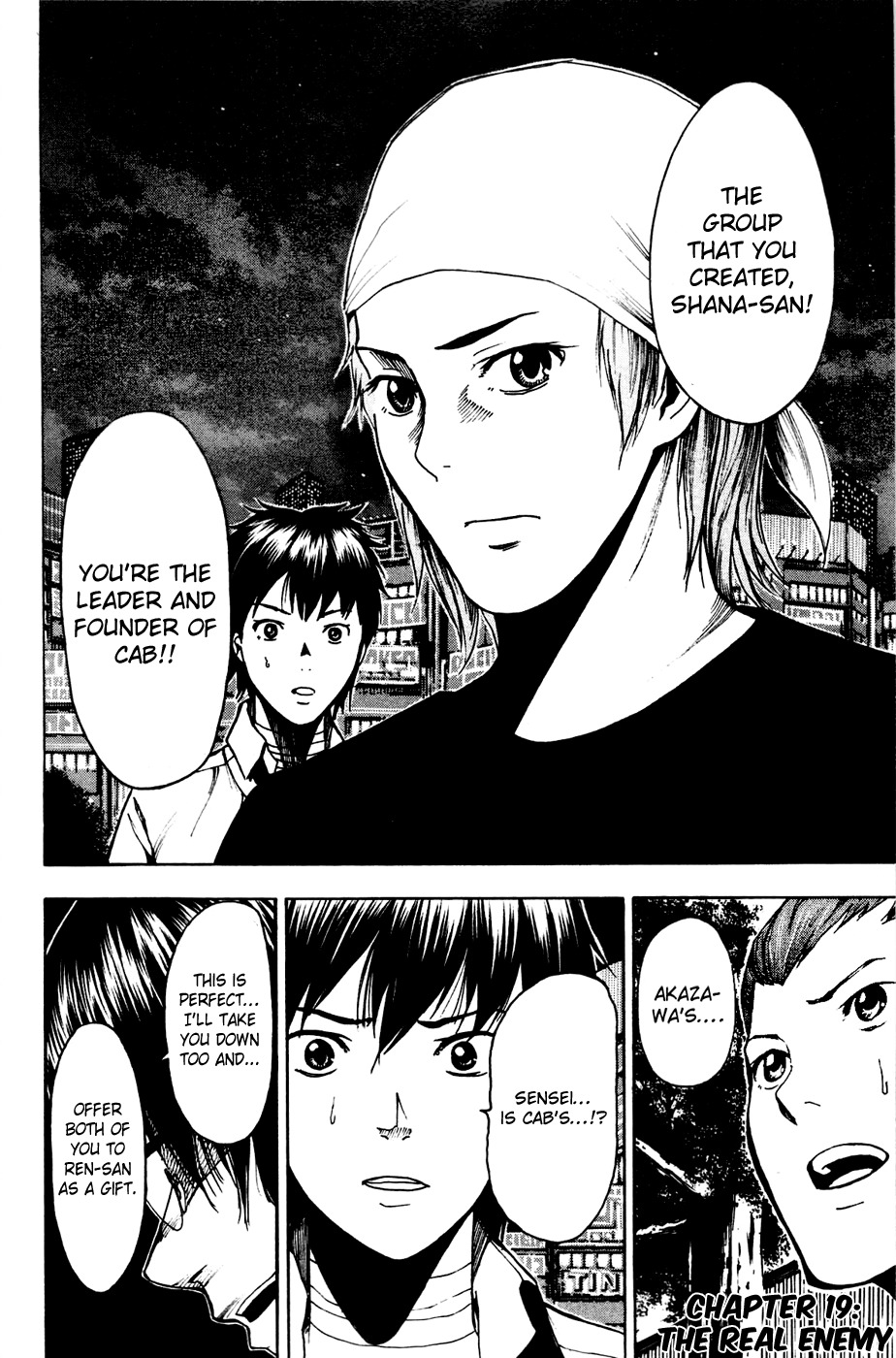 Tiji-kun! Chapter 19 page 3 - Chapter 19: The Real Enemy