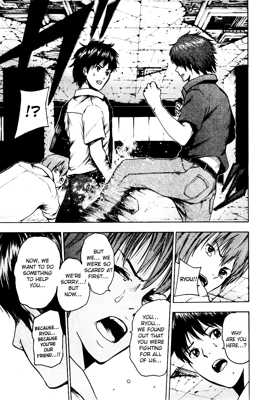 Tiji-kun! Chapter 20 page 20 - Chapter 20: Empty Hand