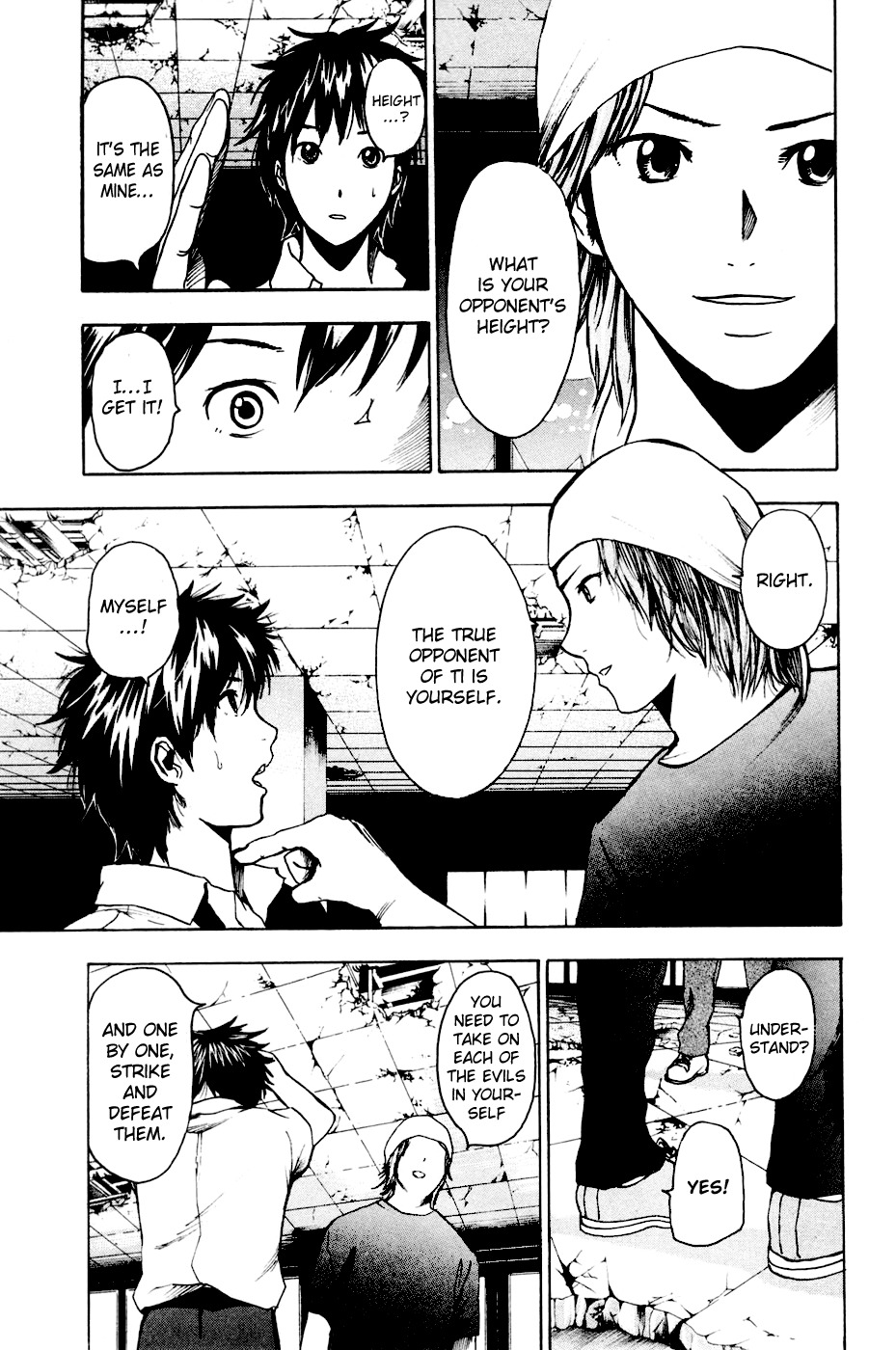 Tiji-kun! Chapter 20 page 4 - Chapter 20: Empty Hand