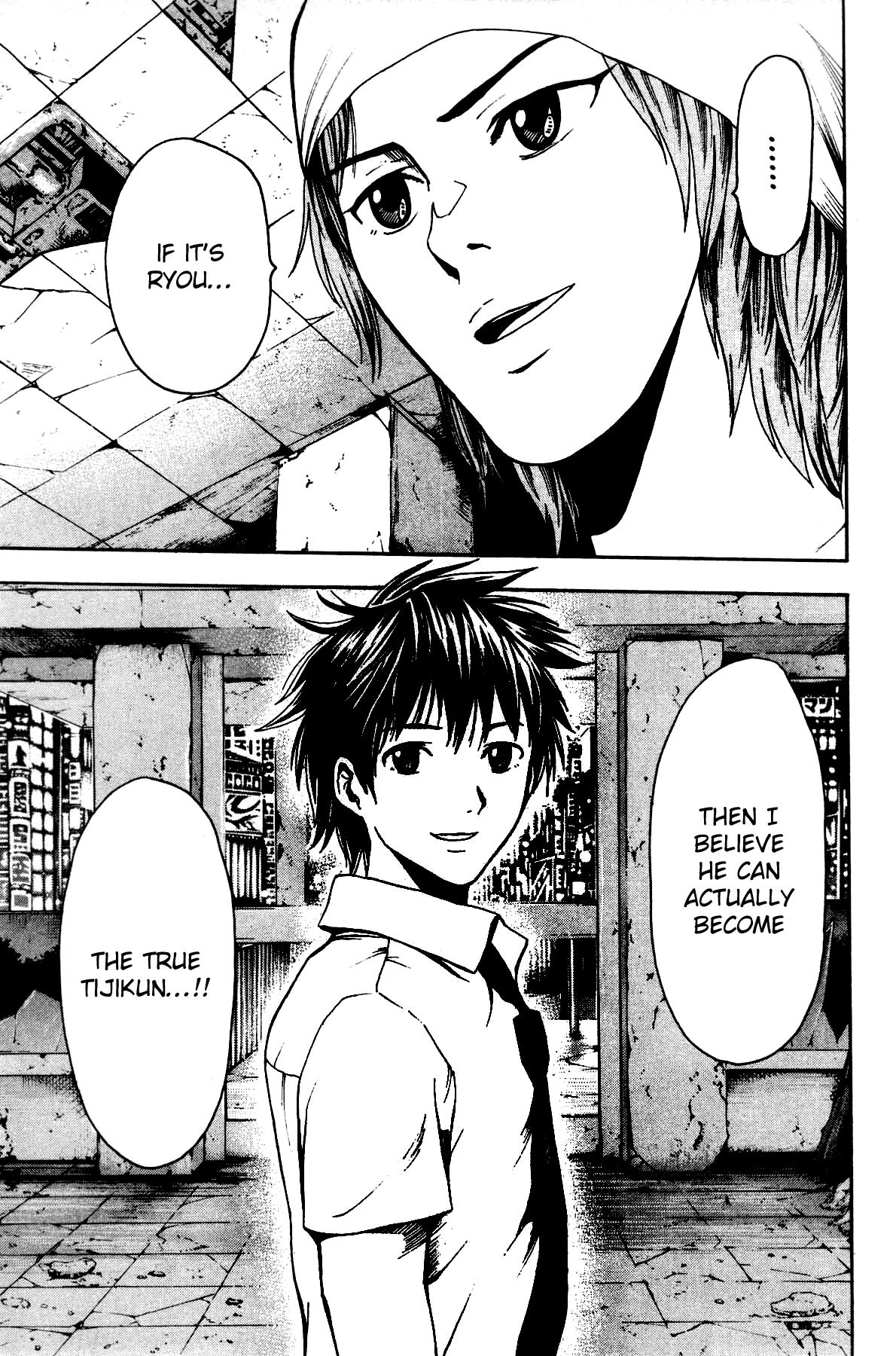 Tiji-kun! Chapter 21 page 12 - Chapter 21: Tijikun