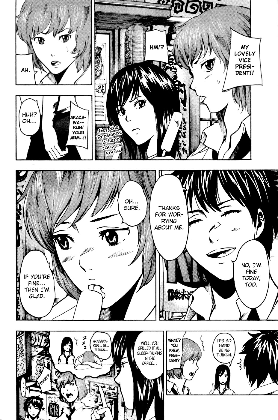 Tiji-kun! Chapter 21 page 15 - Chapter 21: Tijikun