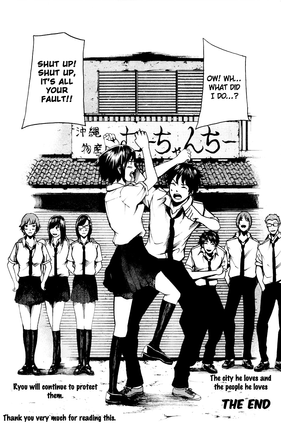 Tiji-kun! Chapter 21 page 19 - Chapter 21: Tijikun
