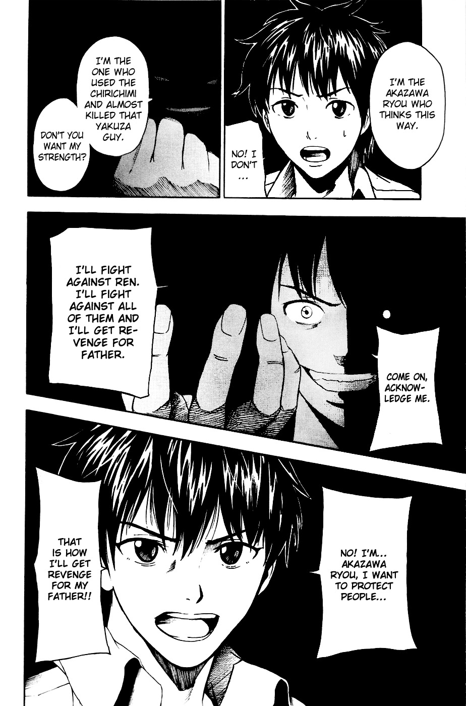Tiji-kun! Chapter 21 page 5 - Chapter 21: Tijikun