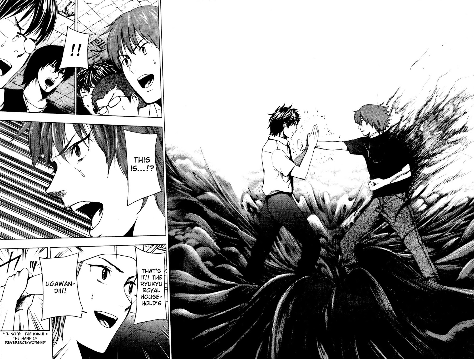 Tiji-kun! Chapter 21 page 7 - Chapter 21: Tijikun