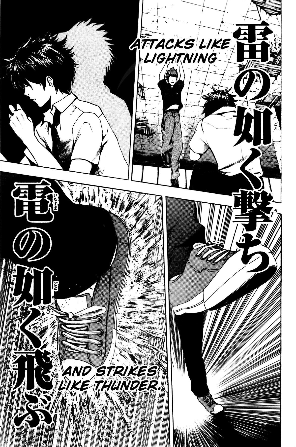 Tiji-kun! Chapter 21 page 9 - Chapter 21: Tijikun