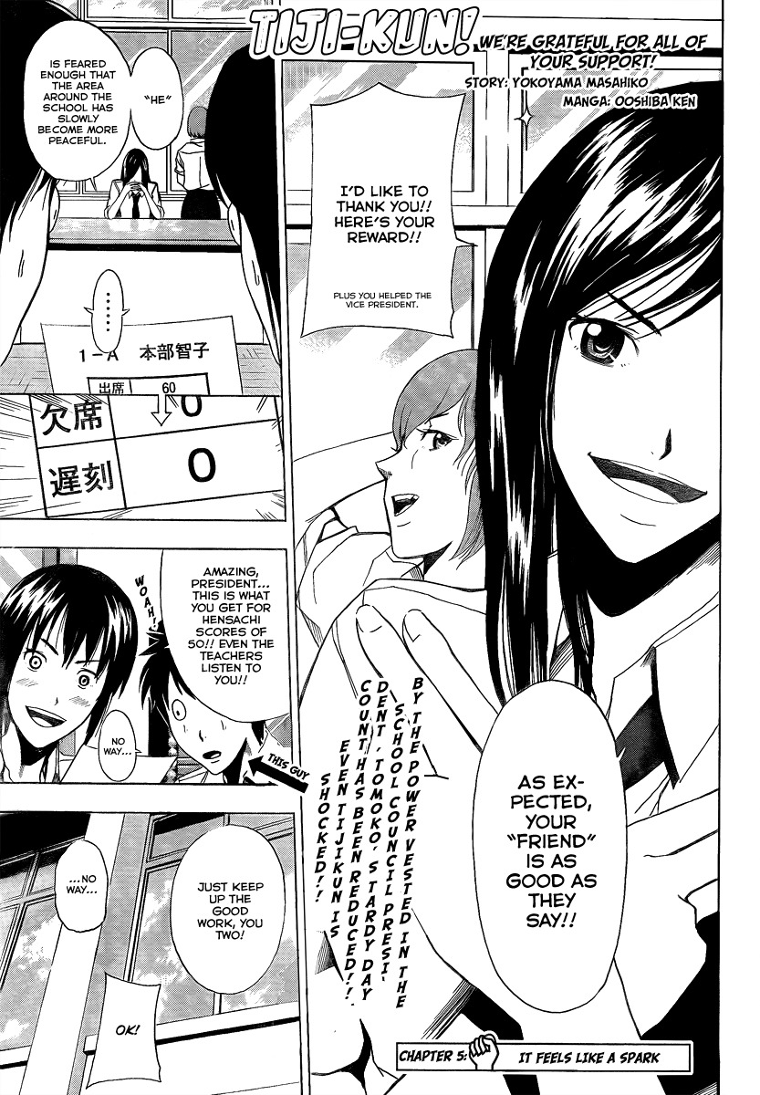 Tiji-kun! Chapter 5 page 1 - Chapter 5: It Feels Like A Spark