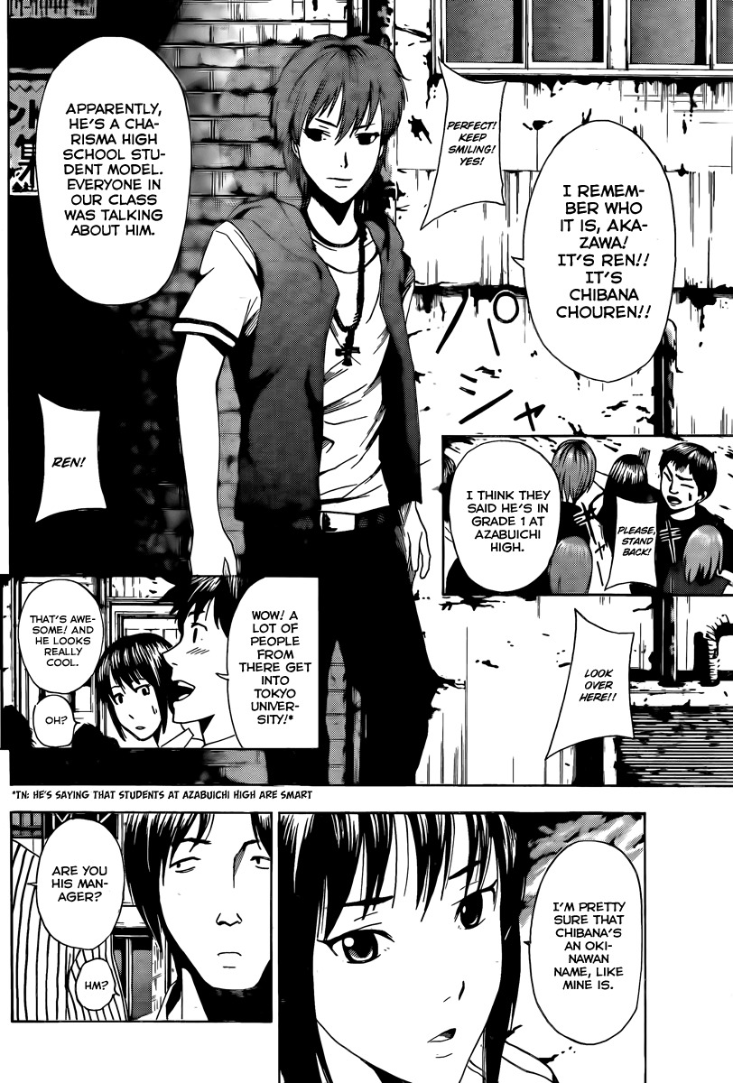 Tiji-kun! Chapter 5 page 11 - Chapter 5: It Feels Like A Spark