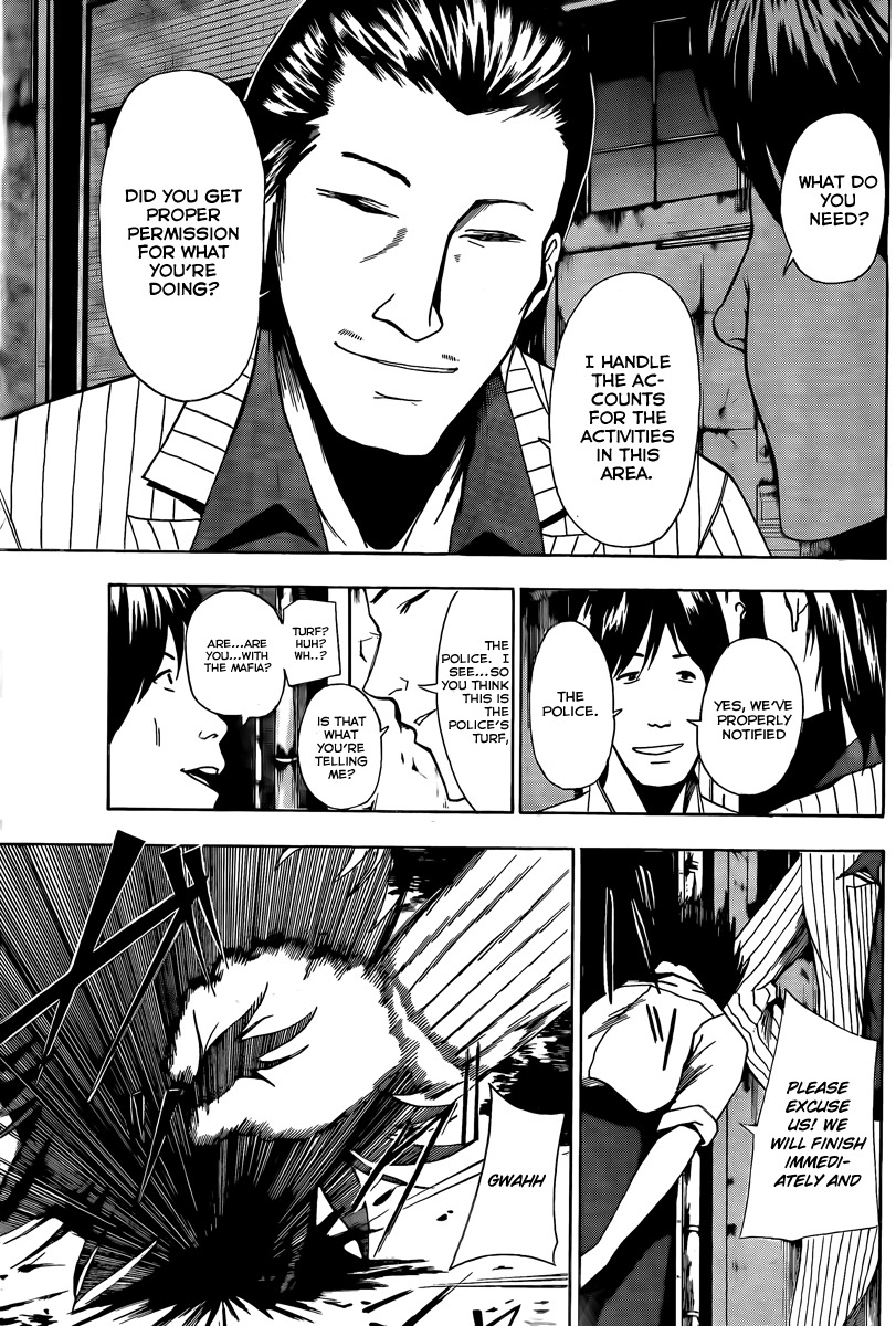 Tiji-kun! Chapter 5 page 12 - Chapter 5: It Feels Like A Spark
