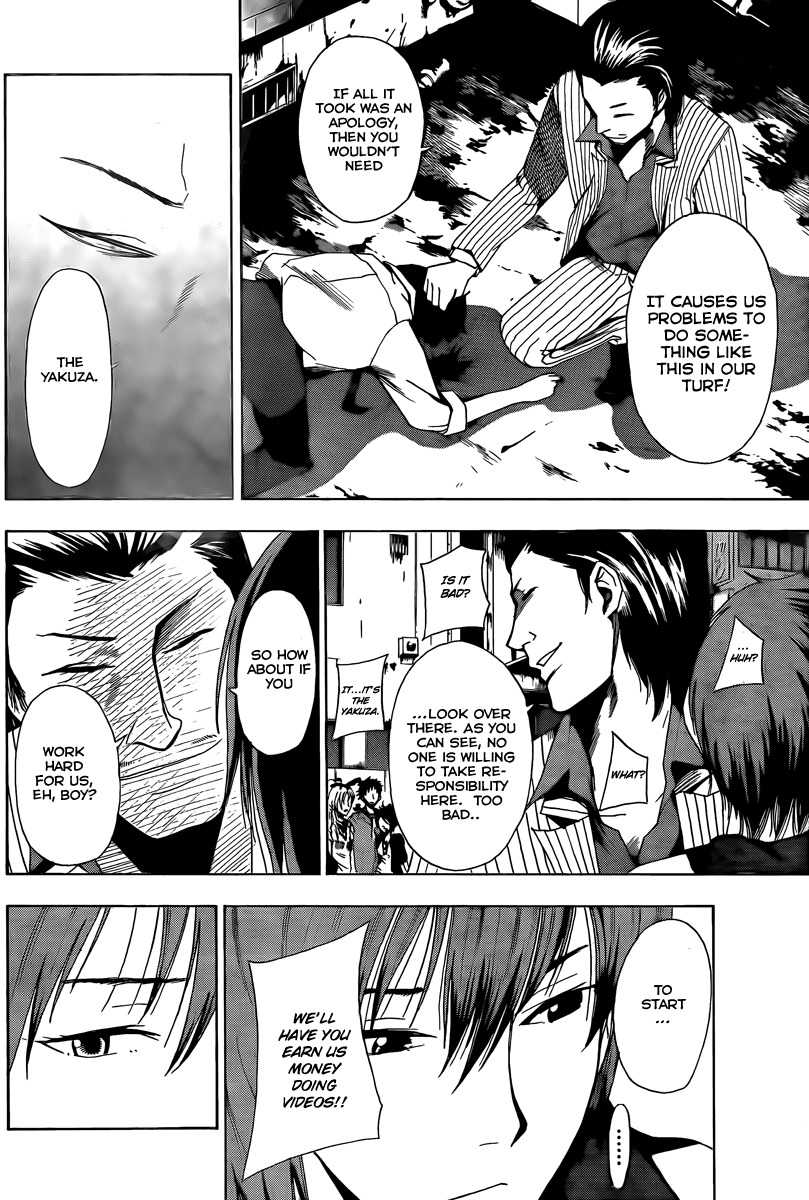 Tiji-kun! Chapter 5 page 13 - Chapter 5: It Feels Like A Spark
