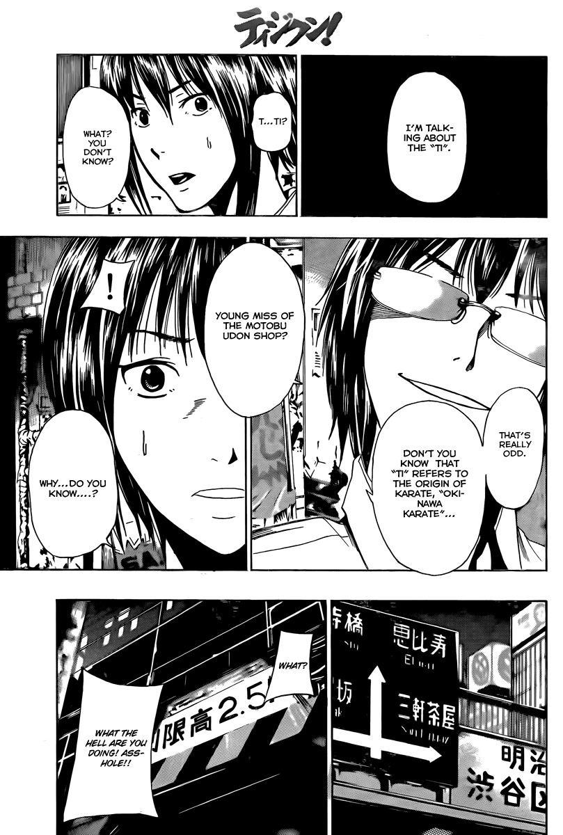 Tiji-kun! Chapter 5 page 16 - Chapter 5: It Feels Like A Spark