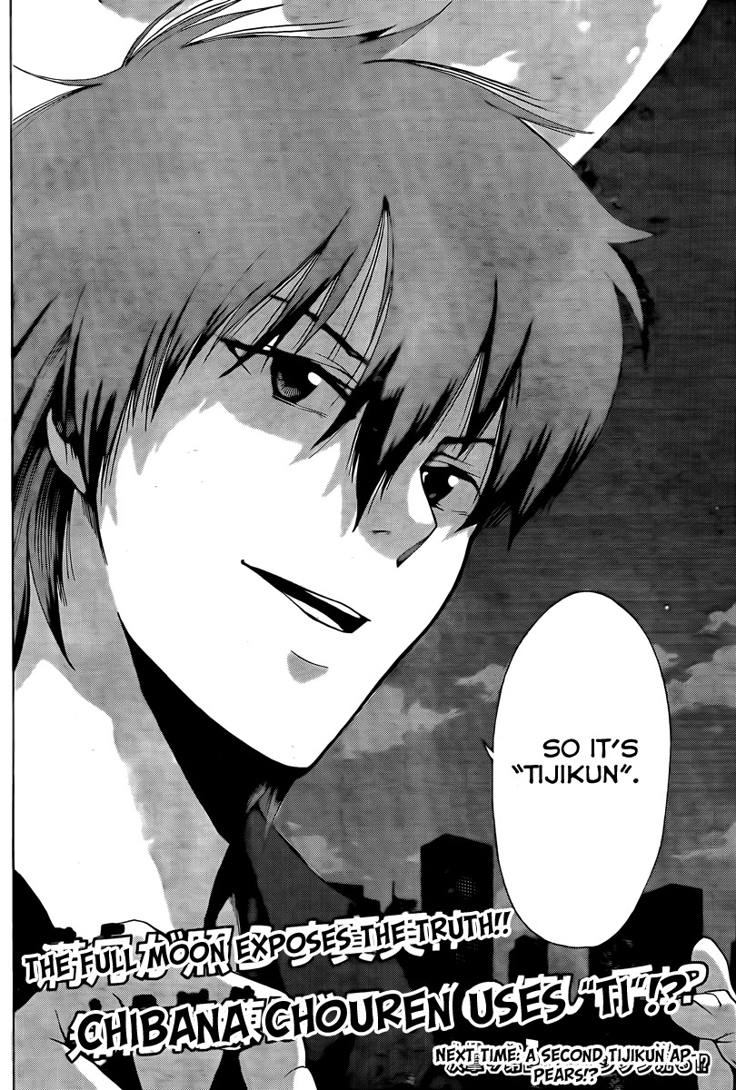 Tiji-kun! Chapter 5 page 18 - Chapter 5: It Feels Like A Spark