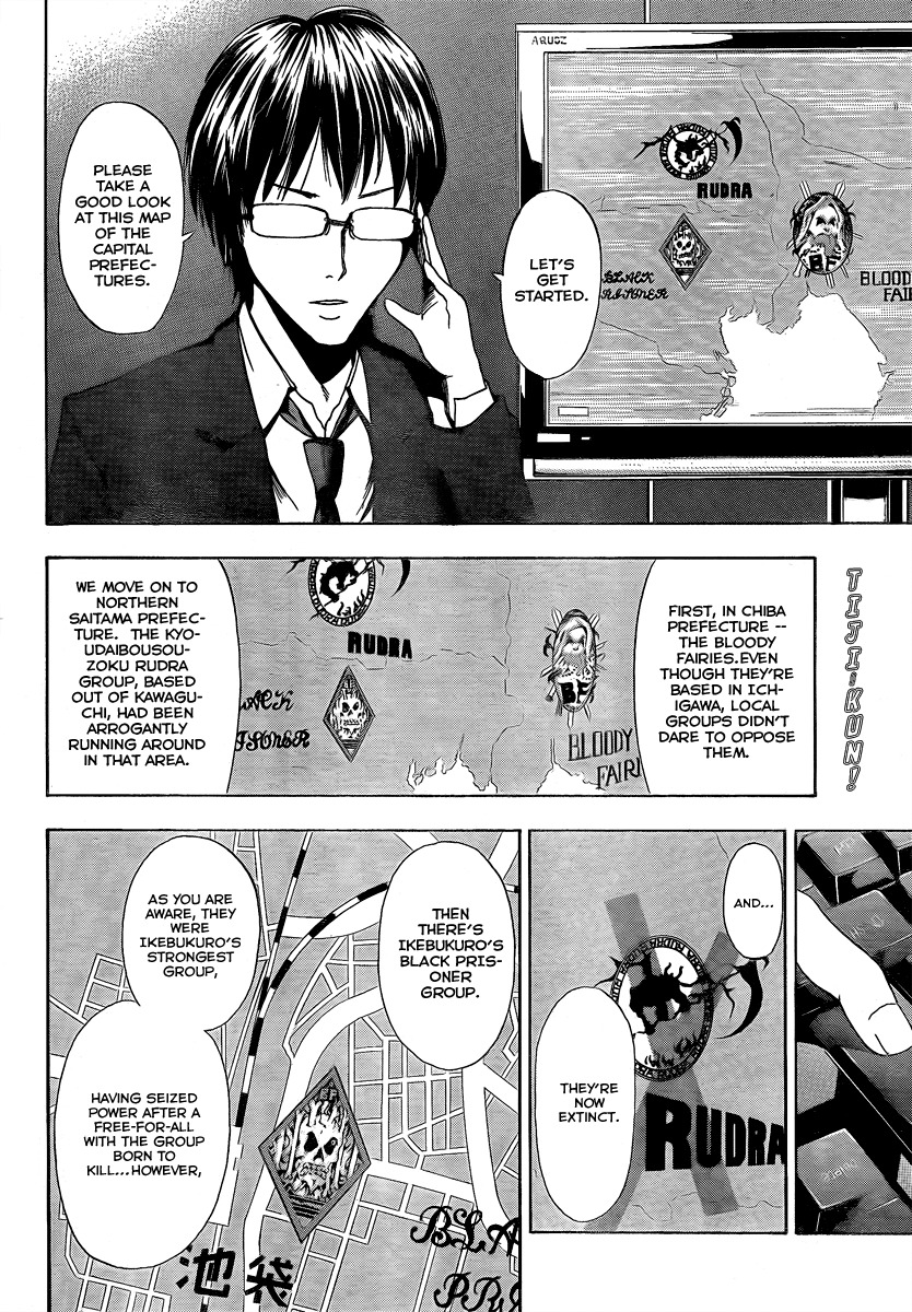 Tiji-kun! Chapter 5 page 2 - Chapter 5: It Feels Like A Spark