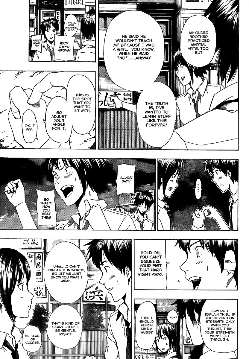 Tiji-kun! Chapter 5 page 6 - Chapter 5: It Feels Like A Spark