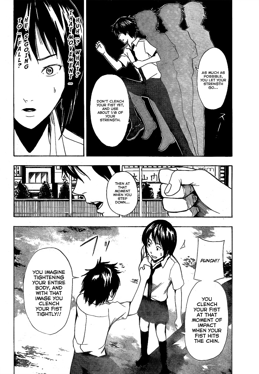 Tiji-kun! Chapter 5 page 7 - Chapter 5: It Feels Like A Spark
