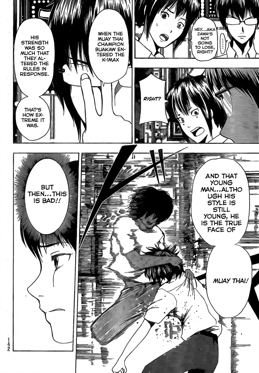 Tiji-kun! Chapter 6 page 15 - Chapter 6: Muay Thai Vs. Ti!!