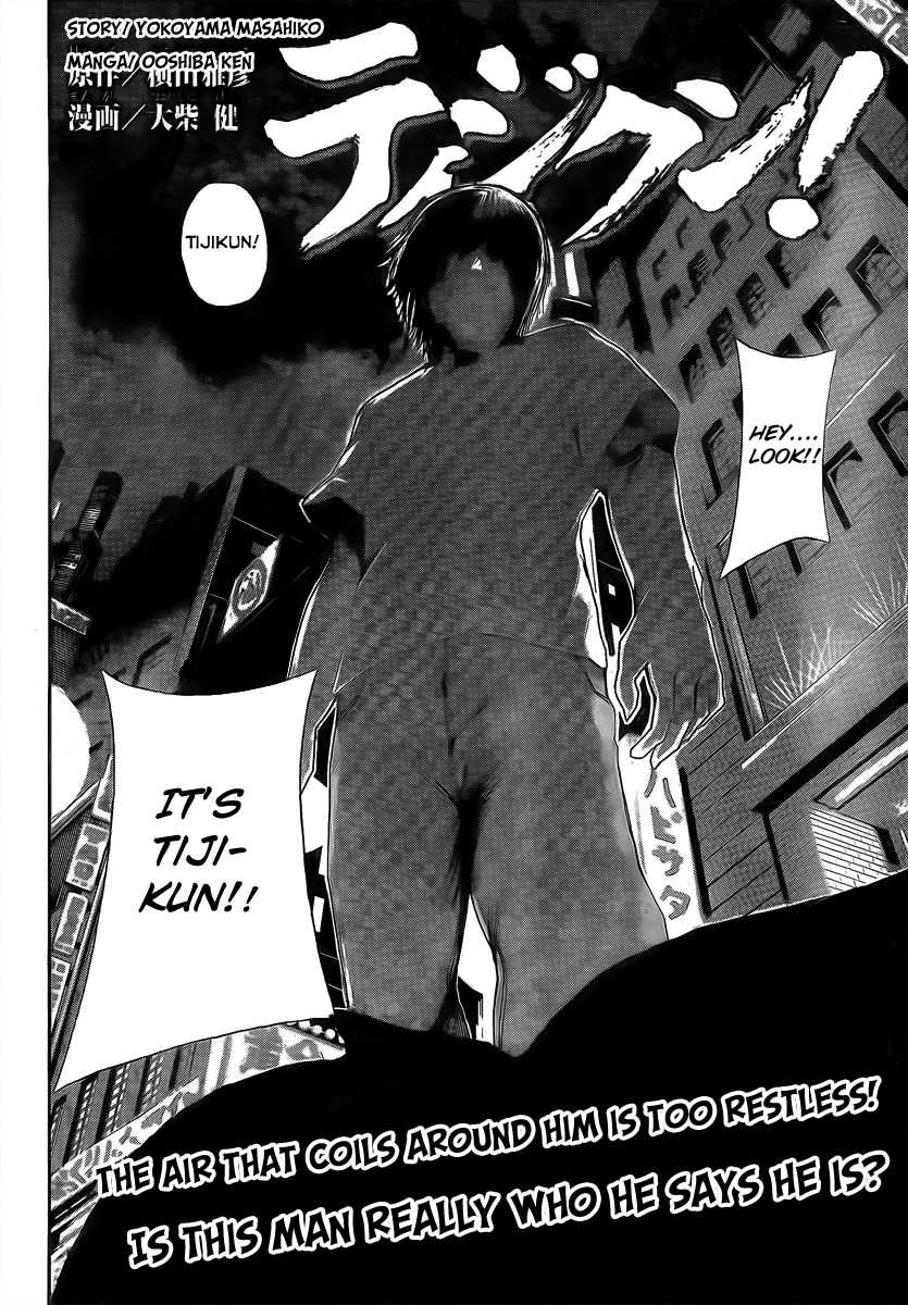 Tiji-kun! Chapter 6 page 2 - Chapter 6: Muay Thai Vs. Ti!!
