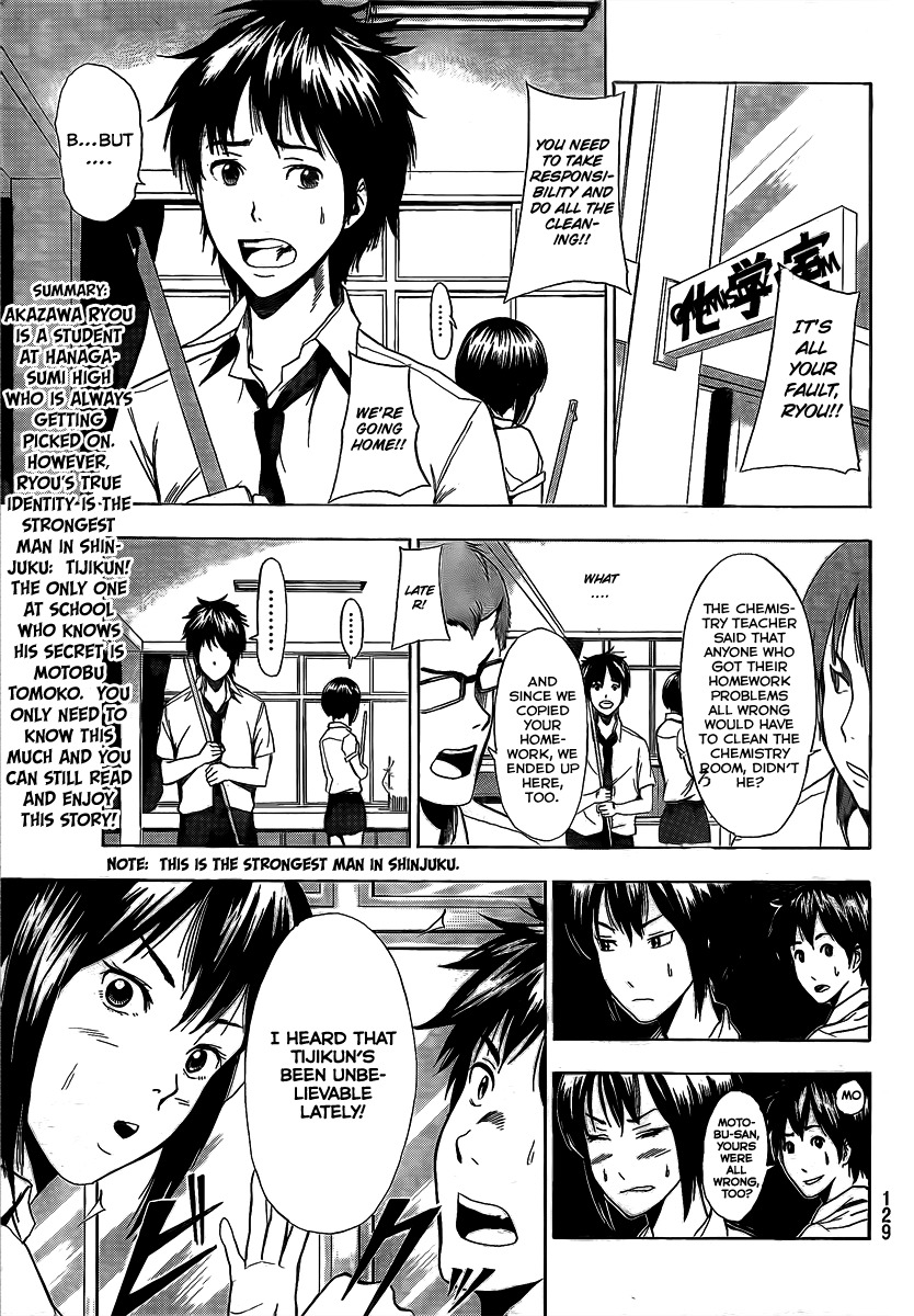Tiji-kun! Chapter 6 page 3 - Chapter 6: Muay Thai Vs. Ti!!