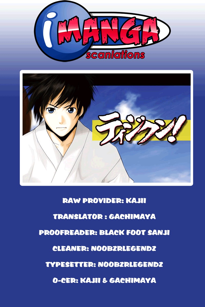 Tiji-kun! Chapter 9 page 1 - Chapter 9: Judo, The Strongest Street Fighting Style