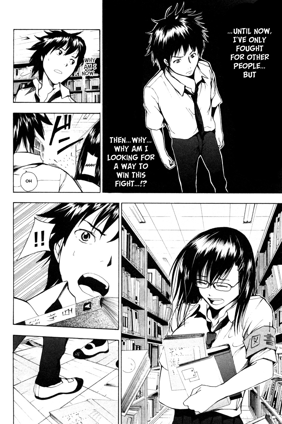 Tiji-kun! Chapter 9 page 15 - Chapter 9: Judo, The Strongest Street Fighting Style