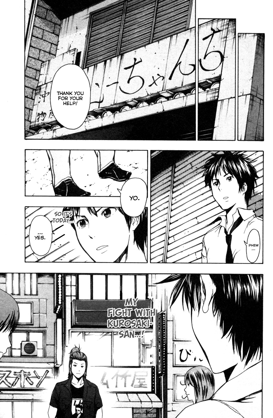 Tiji-kun! Chapter 9 page 18 - Chapter 9: Judo, The Strongest Street Fighting Style