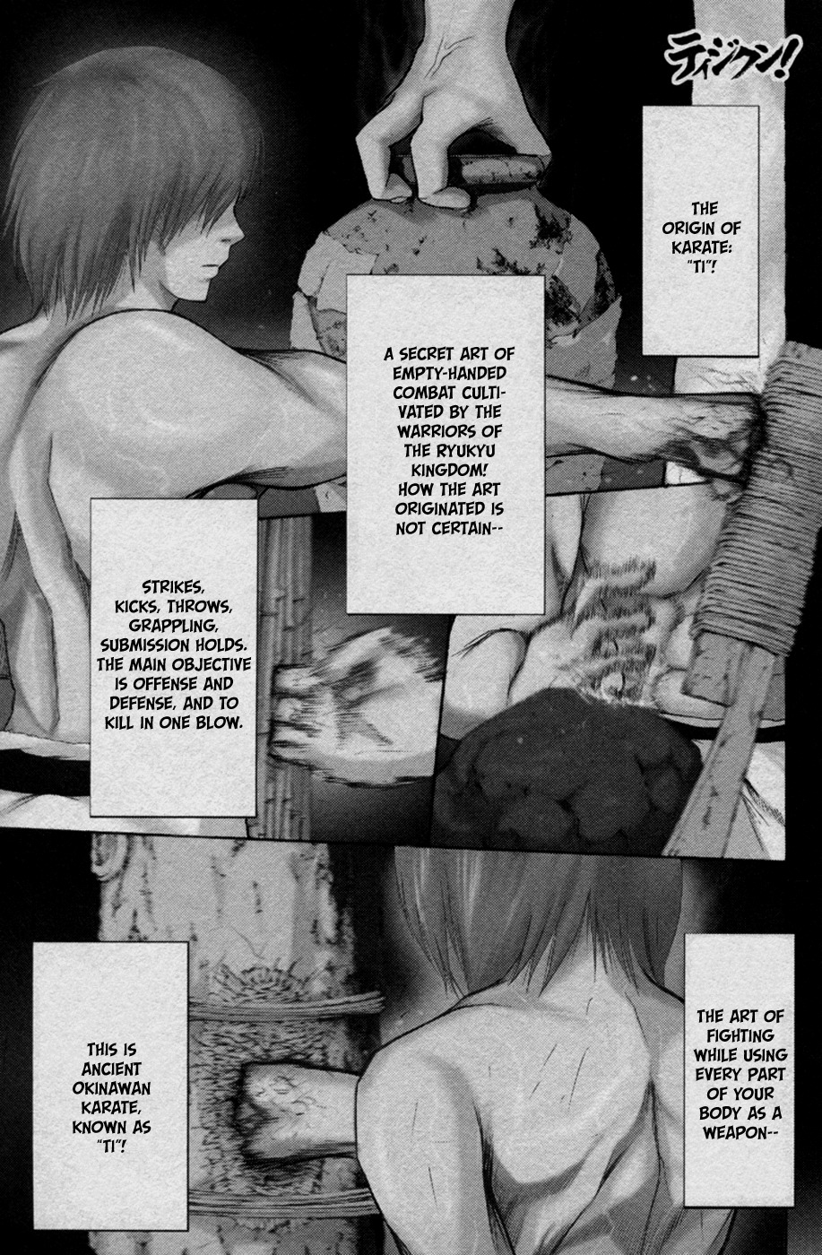 Tiji-kun! Chapter 9 page 2 - Chapter 9: Judo, The Strongest Street Fighting Style