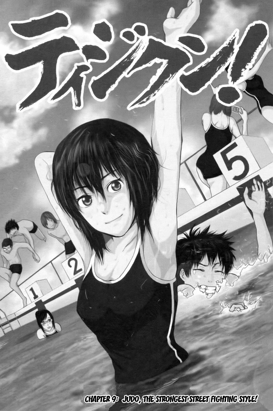 Tiji-kun! Chapter 9 page 3 - Chapter 9: Judo, The Strongest Street Fighting Style