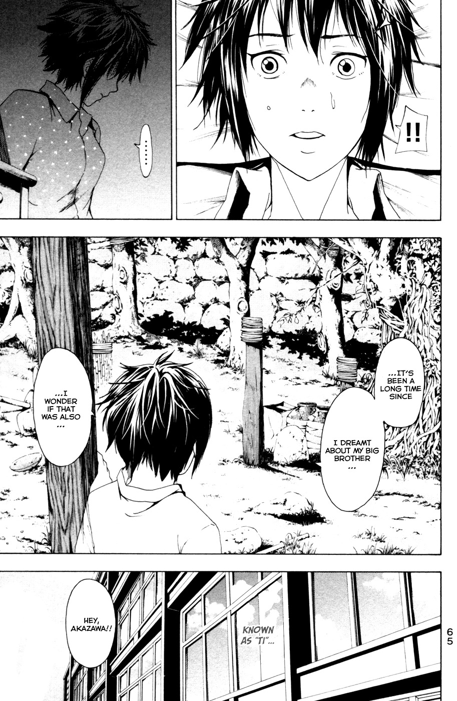 Tiji-kun! Chapter 9 page 4 - Chapter 9: Judo, The Strongest Street Fighting Style