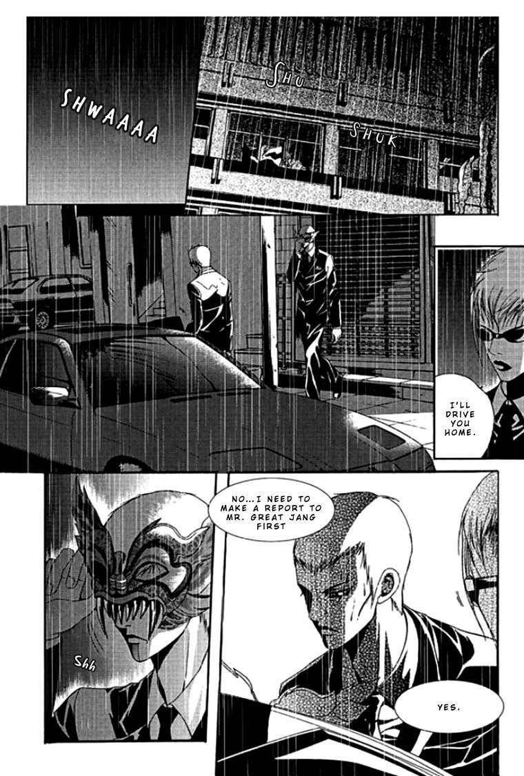 Time Between Dog and Wolf Chapter 1 page 12 - Chapter 1