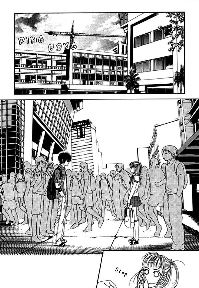 Time Between Dog and Wolf Chapter 1 page 13 - Chapter 1