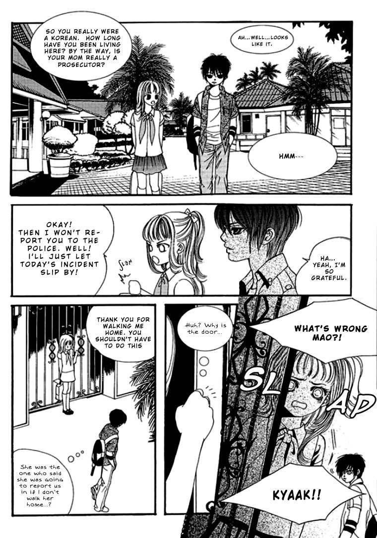 Time Between Dog and Wolf Chapter 1 page 16 - Chapter 1