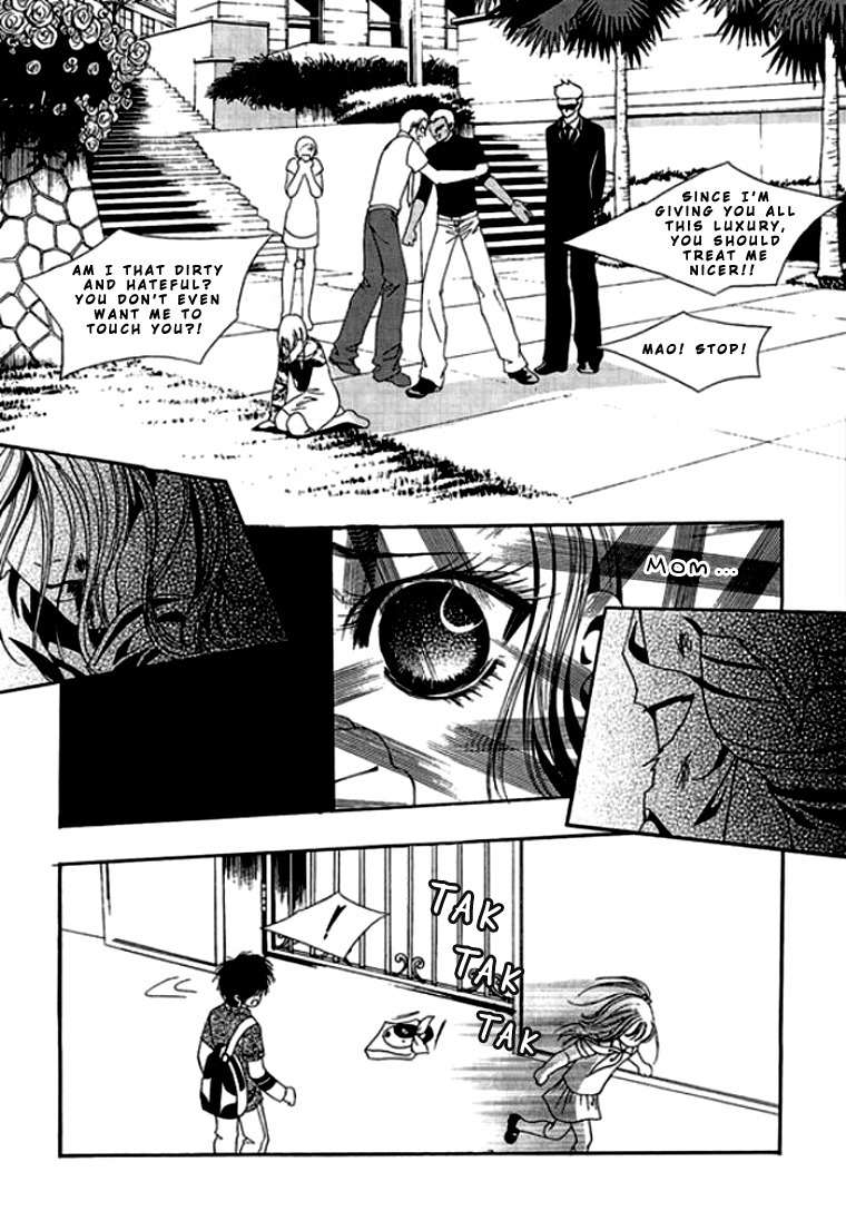 Time Between Dog and Wolf Chapter 1 page 17 - Chapter 1