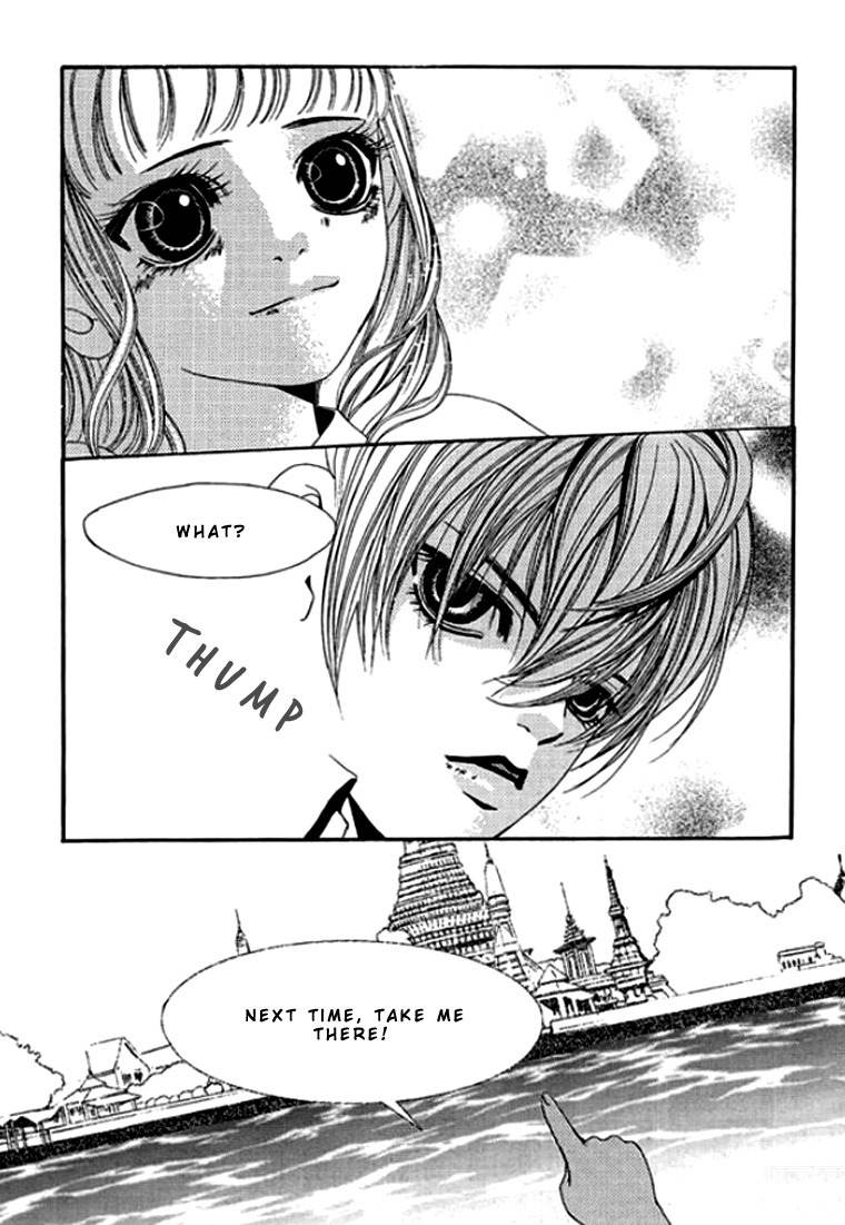 Time Between Dog and Wolf Chapter 1 page 23 - Chapter 1