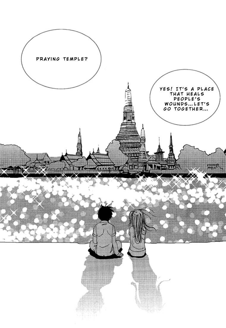 Time Between Dog and Wolf Chapter 1 page 24 - Chapter 1