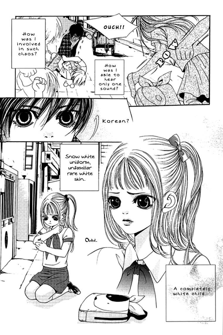 Time Between Dog and Wolf Chapter 1 page 7 - Chapter 1