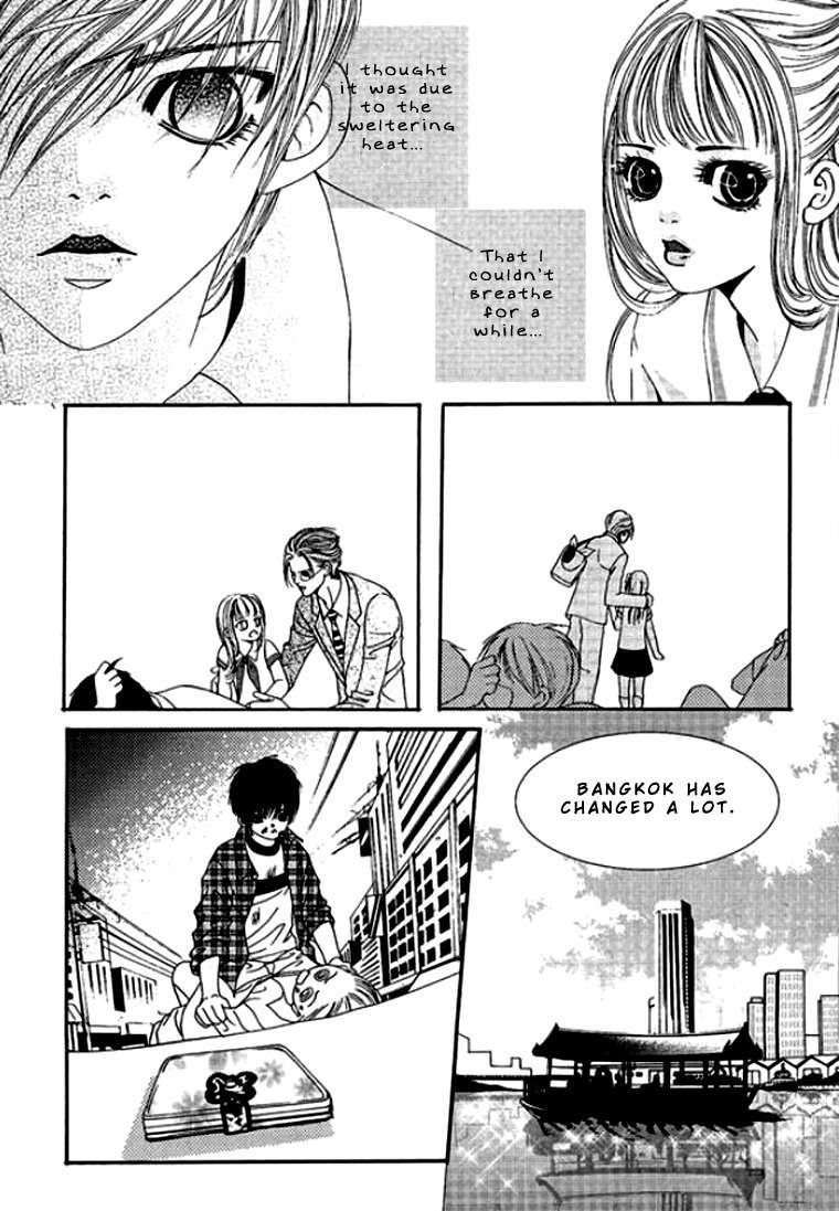 Time Between Dog and Wolf Chapter 1 page 8 - Chapter 1