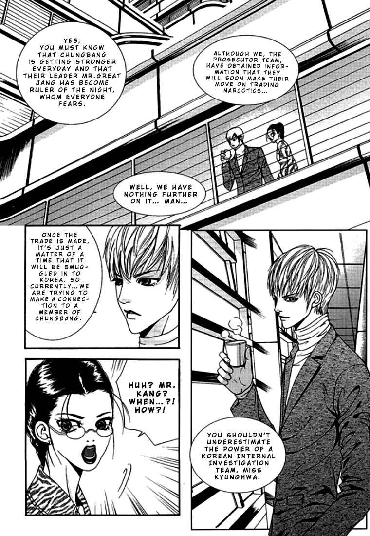 Time Between Dog and Wolf Chapter 1 page 9 - Chapter 1