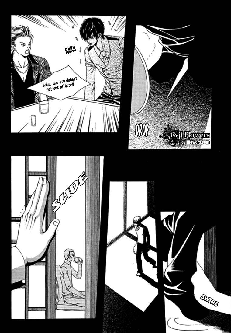 Time Between Dog and Wolf Chapter 2 page 24 - Chapter 2