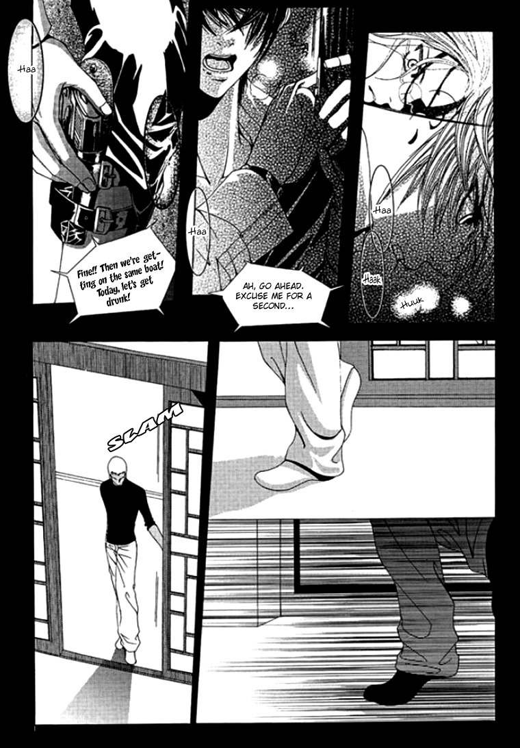 Time Between Dog and Wolf Chapter 2 page 26 - Chapter 2