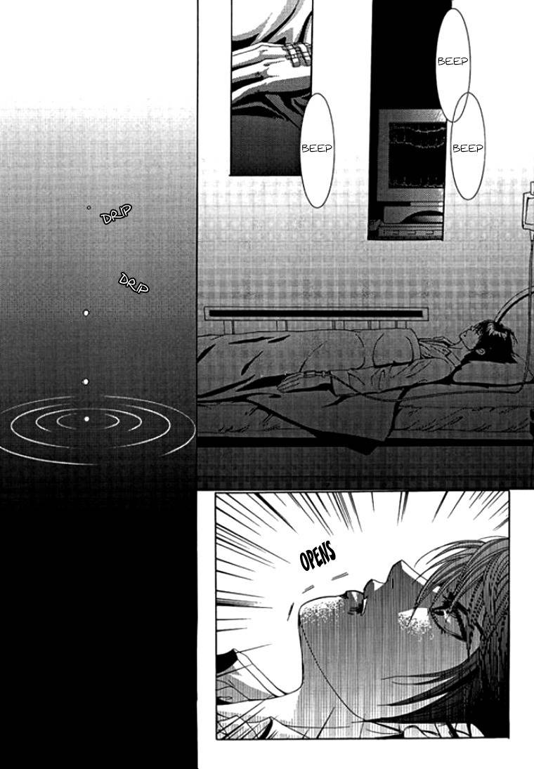 Time Between Dog and Wolf Chapter 2 page 30 - Chapter 2