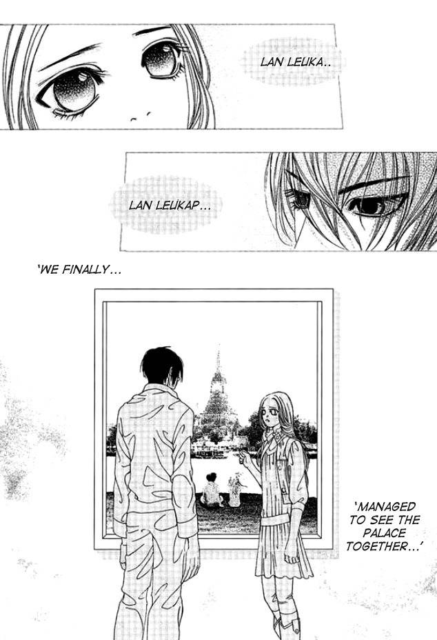 Time Between Dog and Wolf Chapter 3 page 11 - Chapter 3