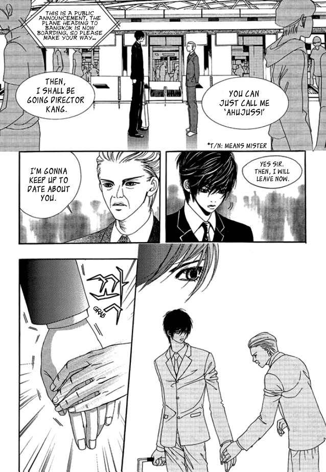 Time Between Dog and Wolf Chapter 3 page 21 - Chapter 3