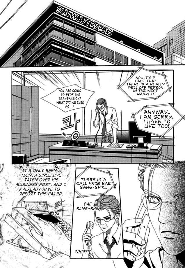 Time Between Dog and Wolf Chapter 3 page 25 - Chapter 3