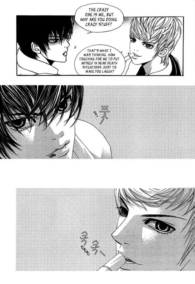 Time Between Dog and Wolf Chapter 3 page 6 - Chapter 3