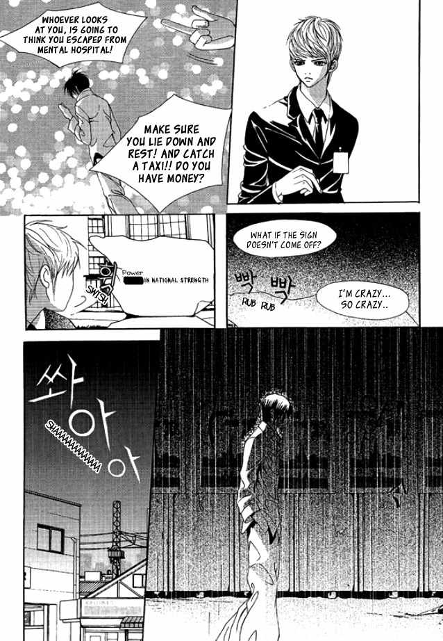 Time Between Dog and Wolf Chapter 3 page 7 - Chapter 3